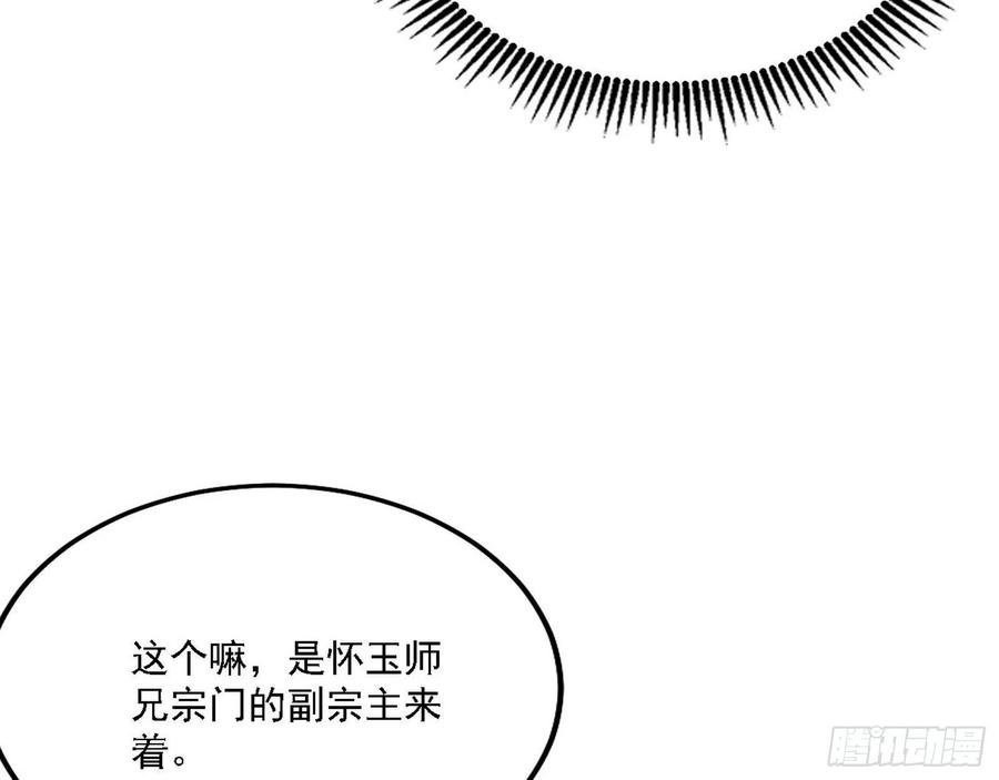 西岚宝库93