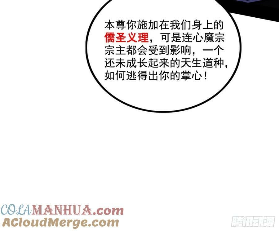 翻版意道驰？120