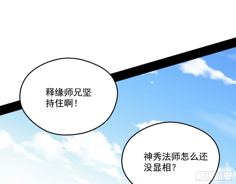 佛陀降世55