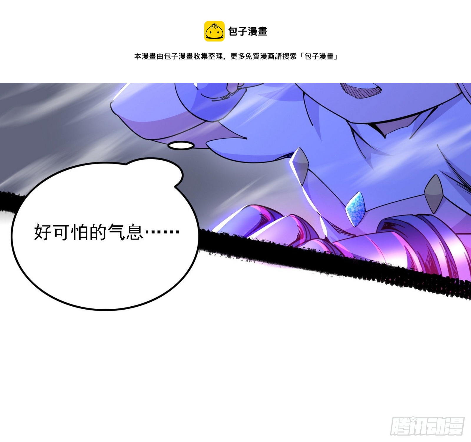 最强的长生霸拳50