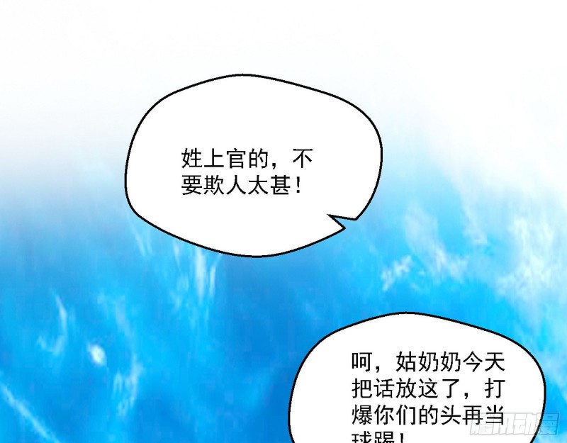 二天一心流82