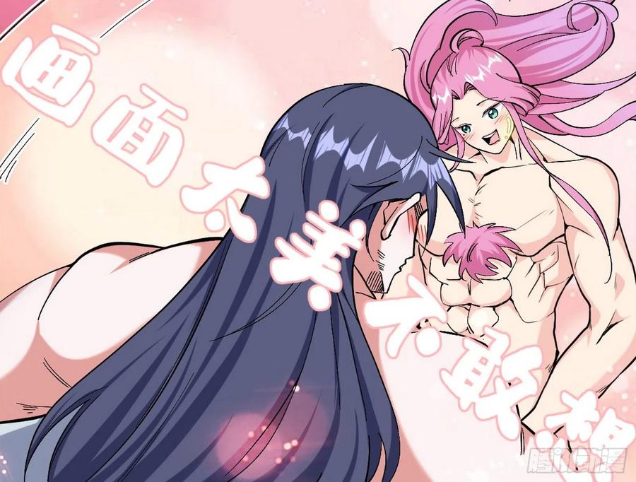凤娘献宝53