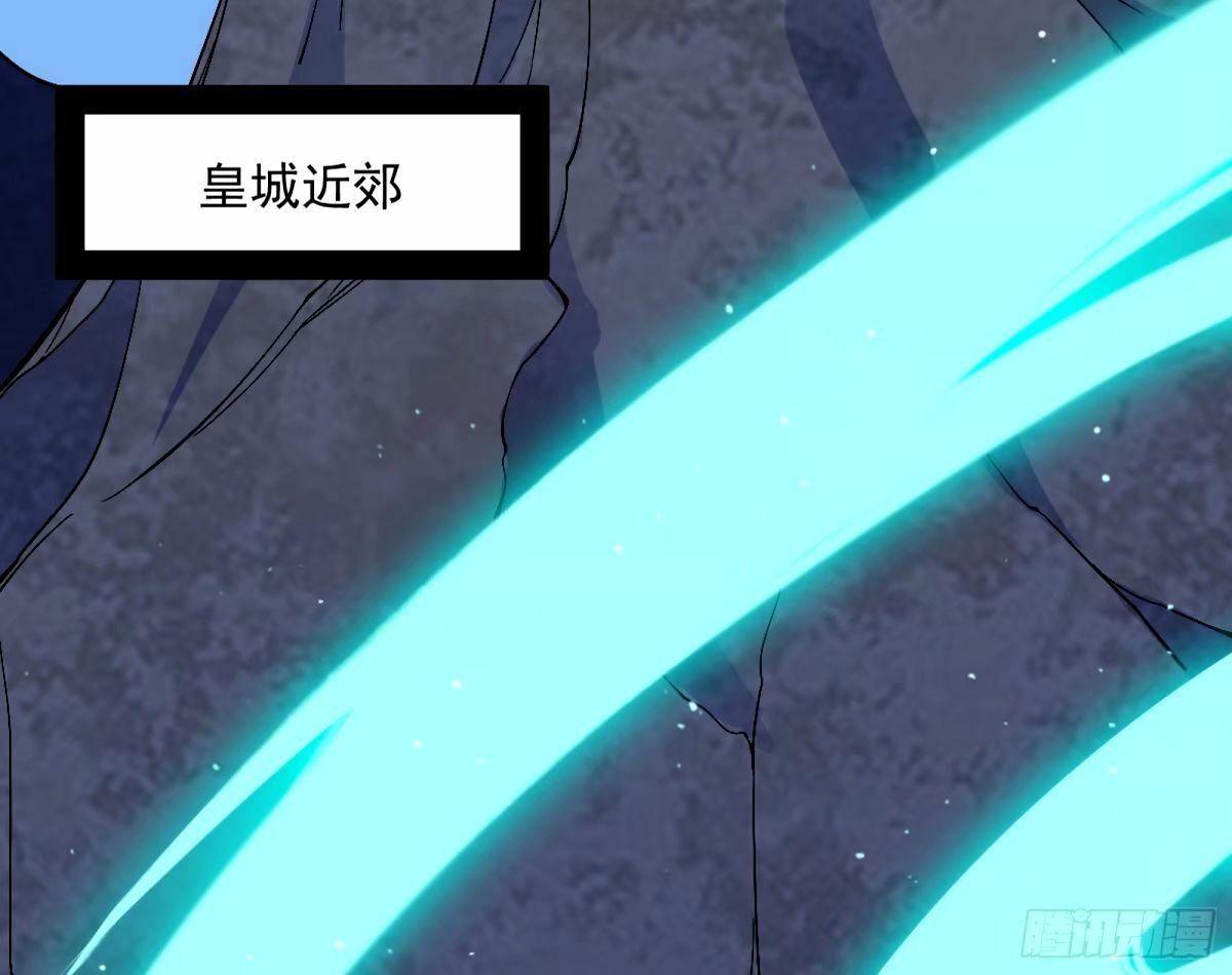 杀？不杀？ 【三更】25