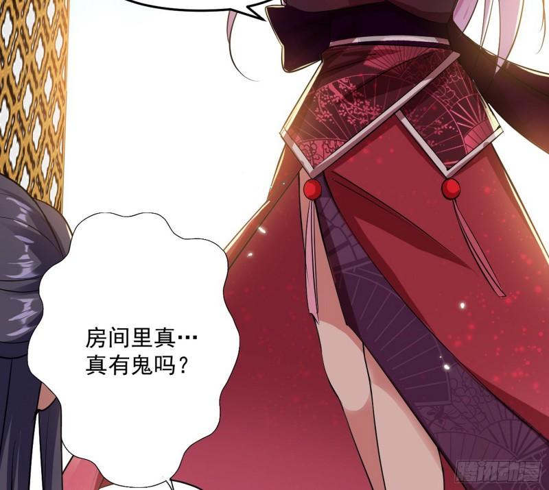 秦妖女情挑鬼娇娘34