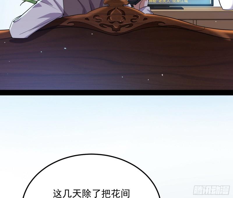 八难魔功入门了57