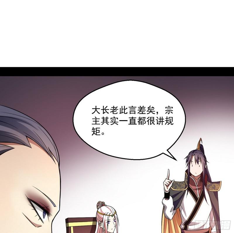 论功行赏112
