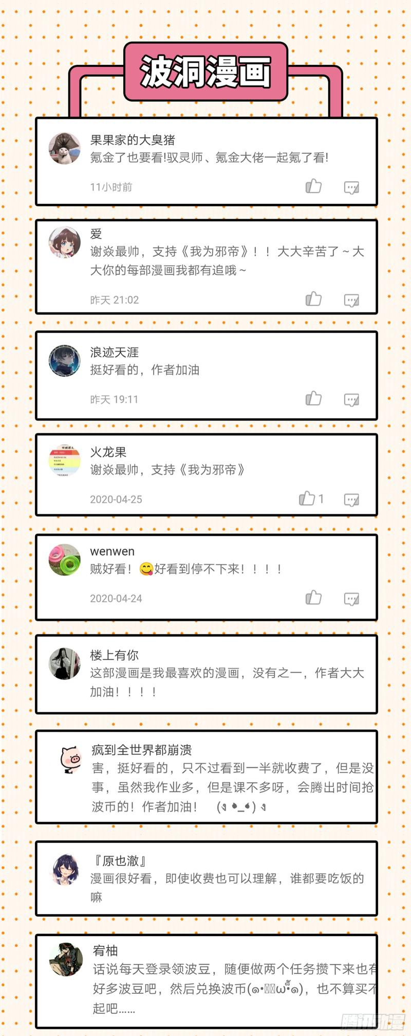 有奸情！160