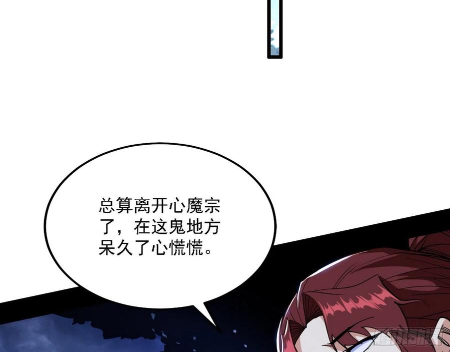 阴差阳错10