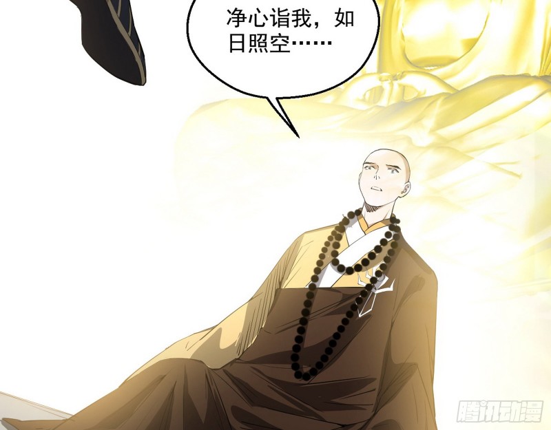佛陀降世74