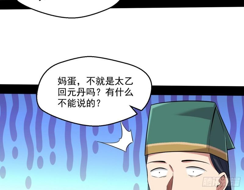 金刚芭比50