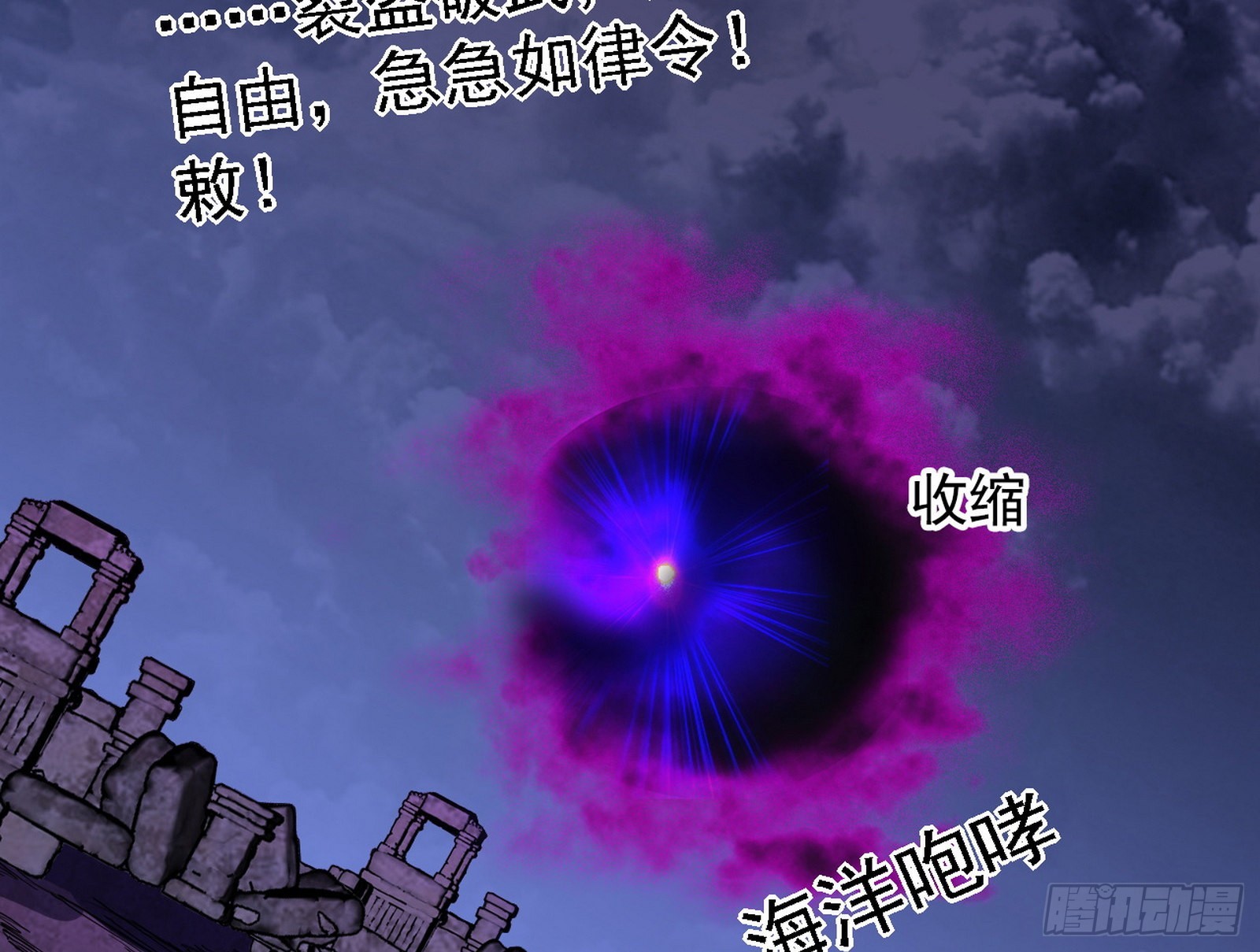 夺取圣器163