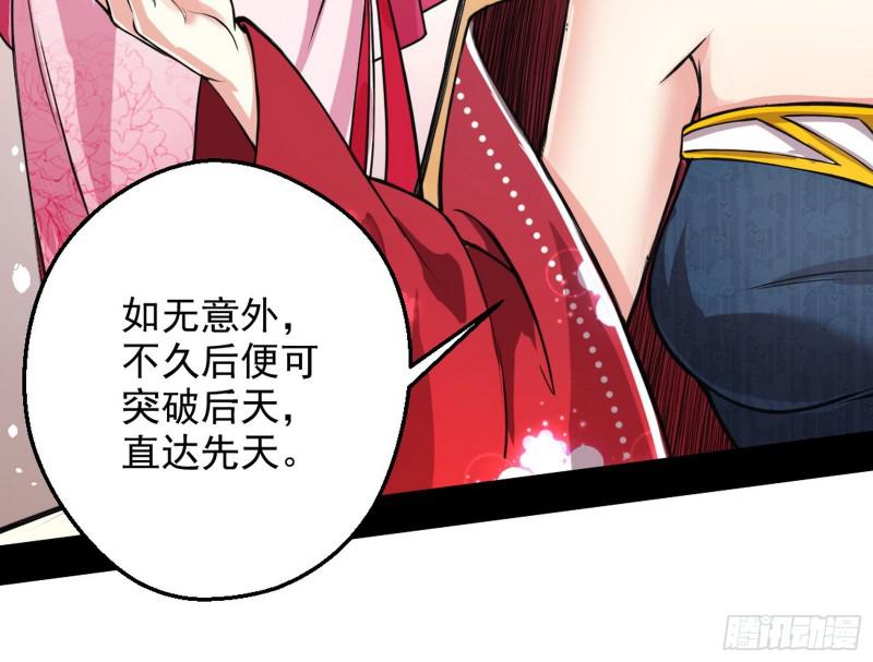 有奸情！19