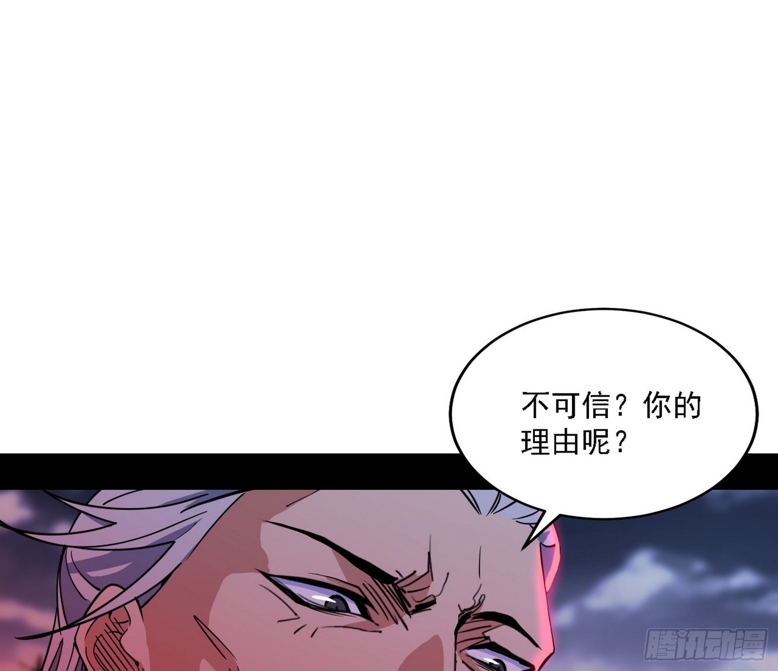 崇灵之道2