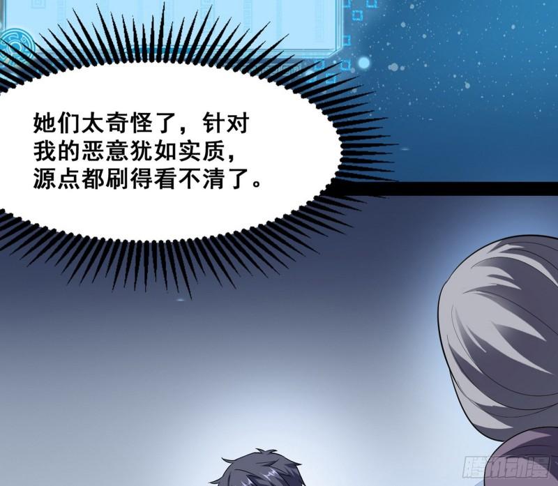 神憎鬼厌127