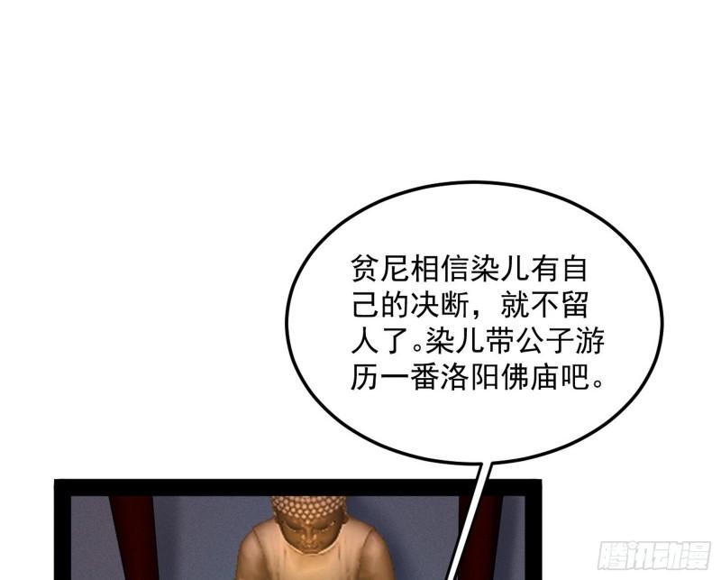 我的妹妹不可能那么可爱68