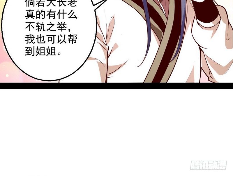 今日章节已更新！102