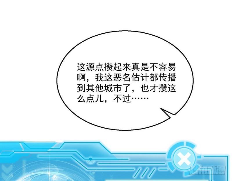 回归主世界50