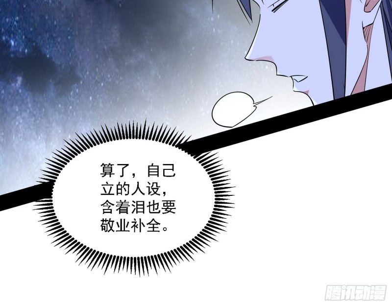 格斗士与格斗家71
