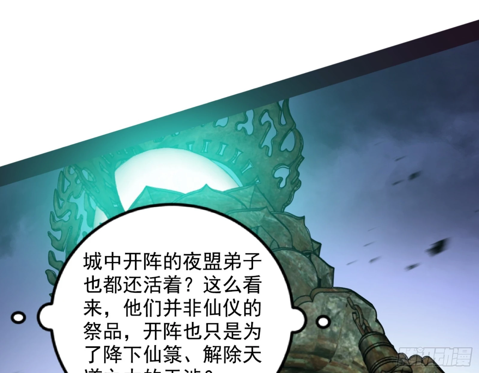 最后一步66