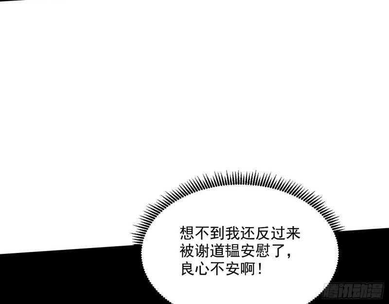 患难见真情45