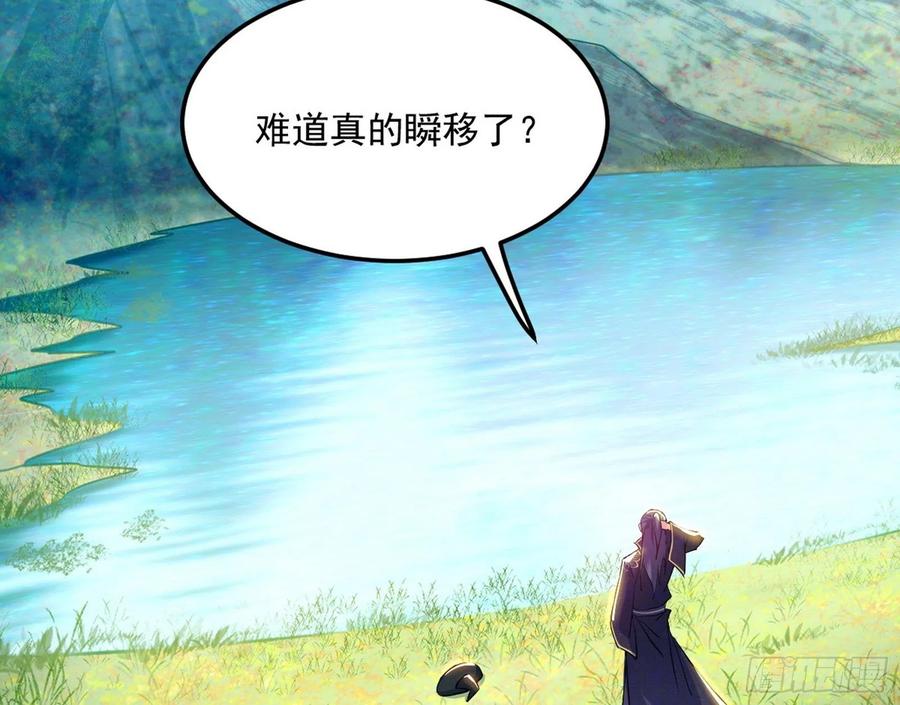 青儿的蜕变129