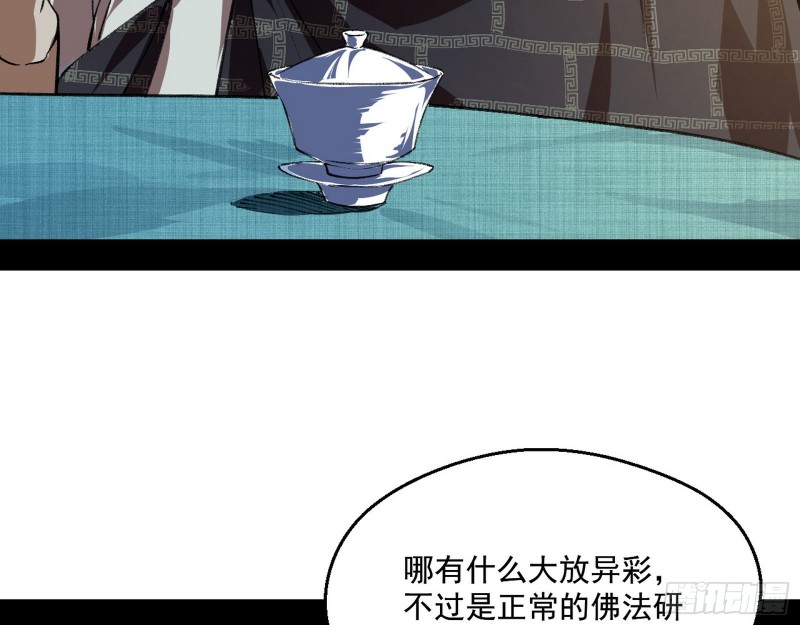 青儿暴露86