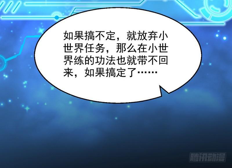 天魔极乐功159