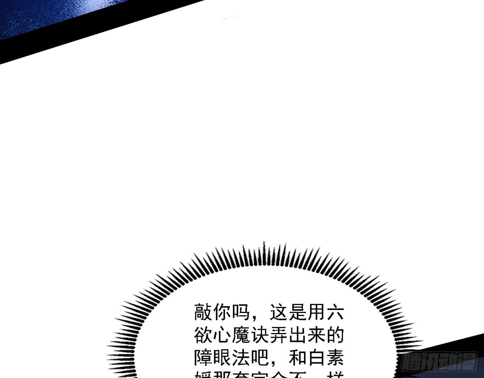 第二关43