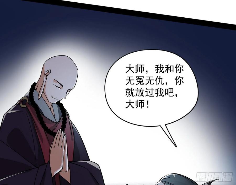 凤娘献宝126