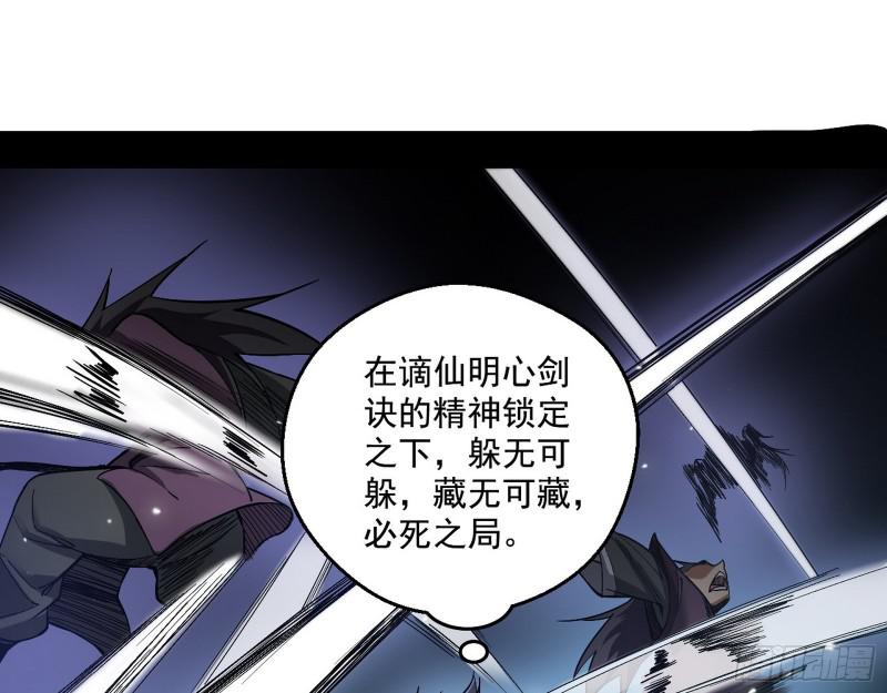 六欲心魔诀114