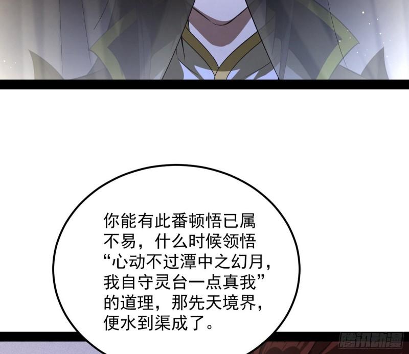 互相偷家74