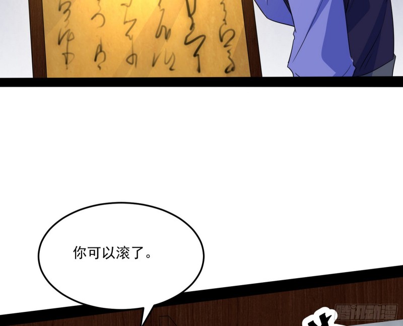 徐敏的手段102