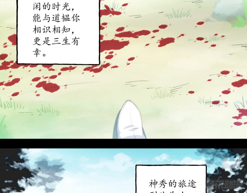 柳暗花明85