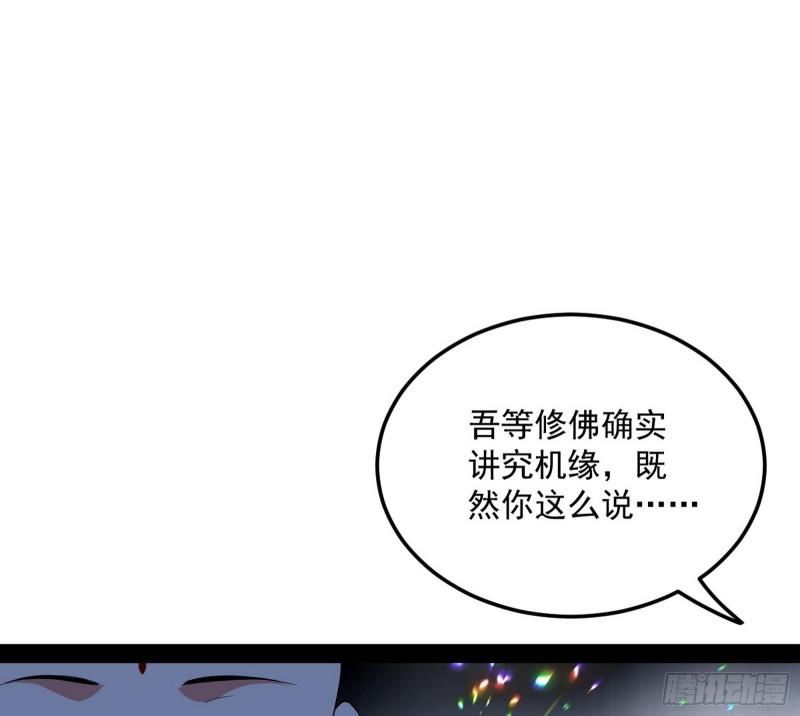 与虎谋皮33