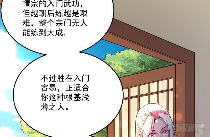 秋名山老马夫，哪里跑！43