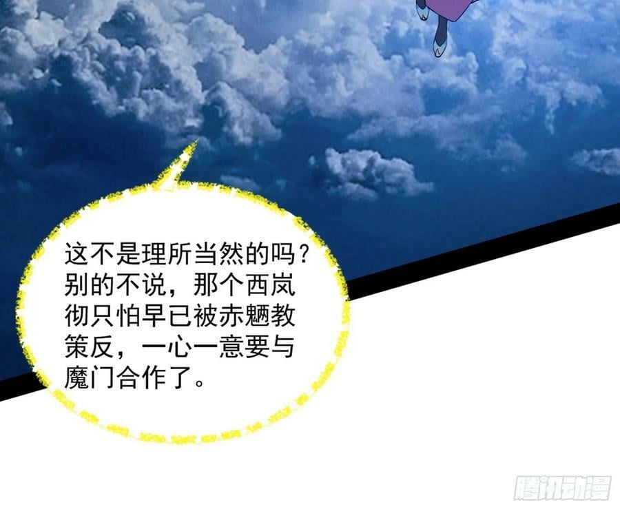 霸拳入剑39
