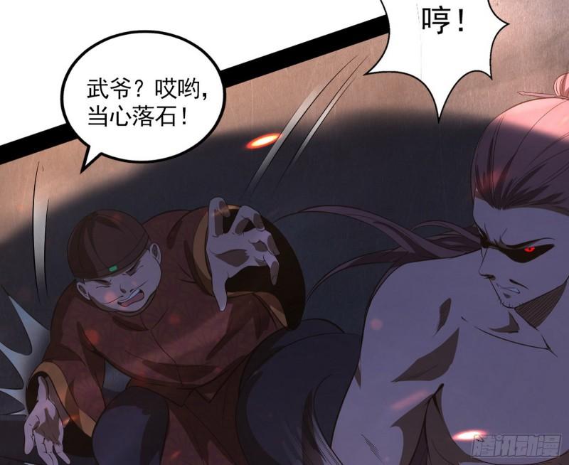 以彼之道还施彼身77