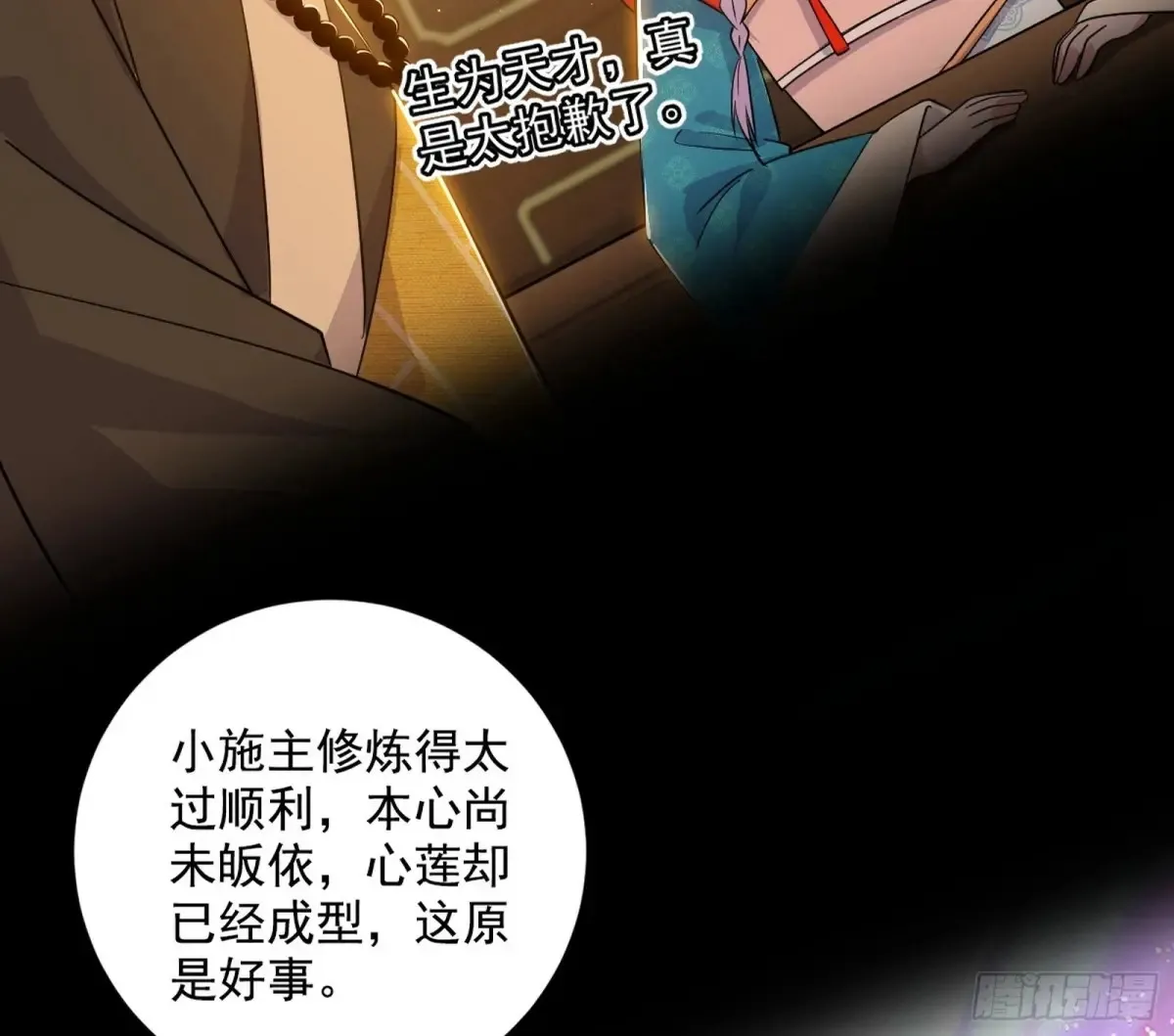 定计31