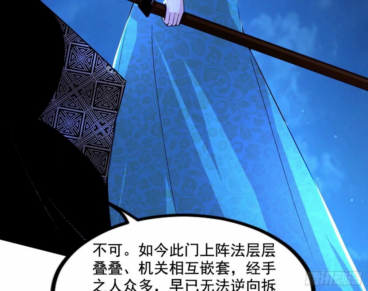 打不开的日之门100