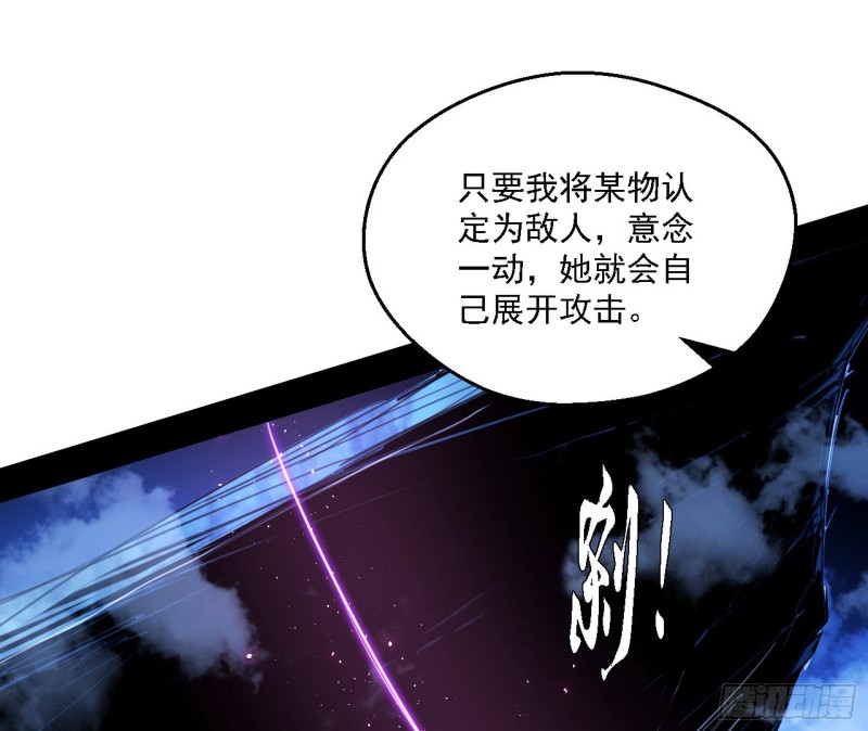 花间剑指LV5：剑生元灵65