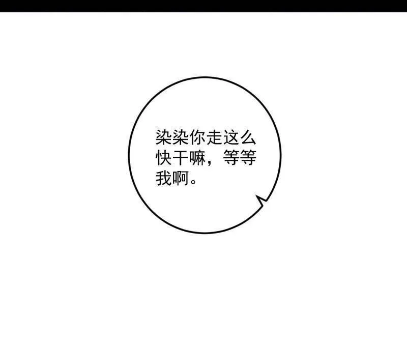 第465话 妙手回春？109