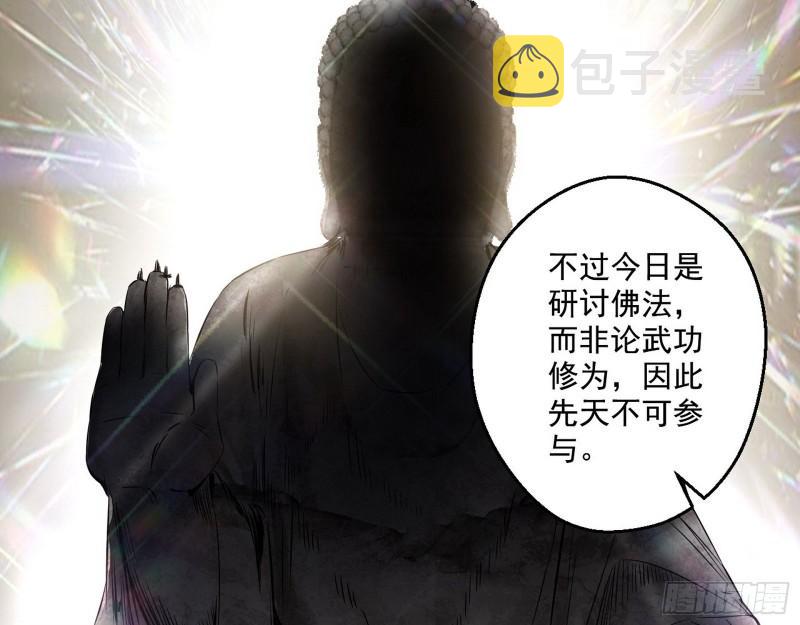 人生八苦5