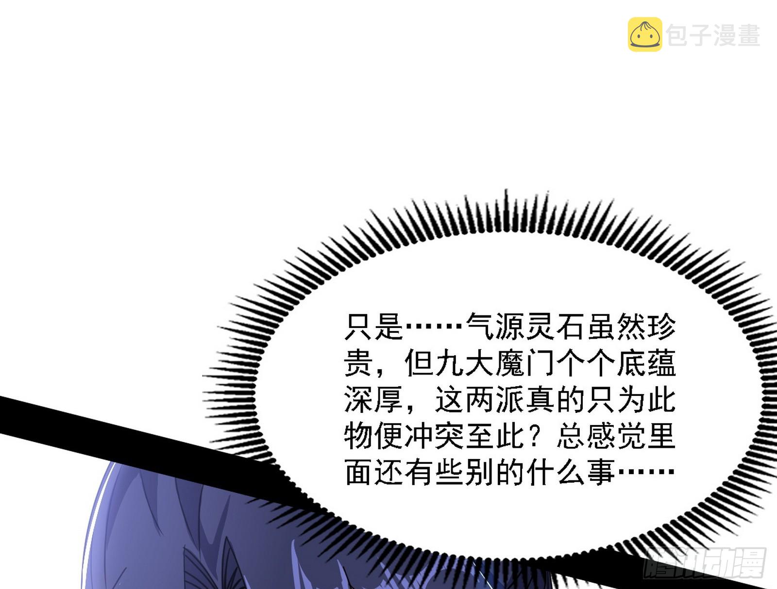 西岚暗流与惊天一剑35