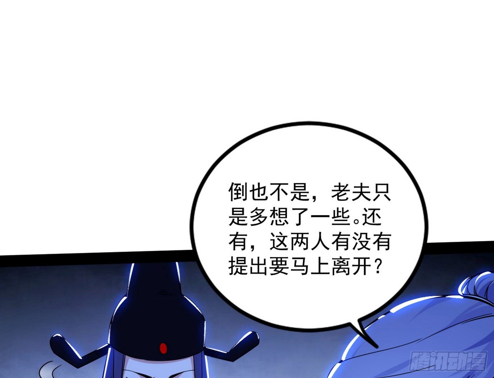 功成身退56