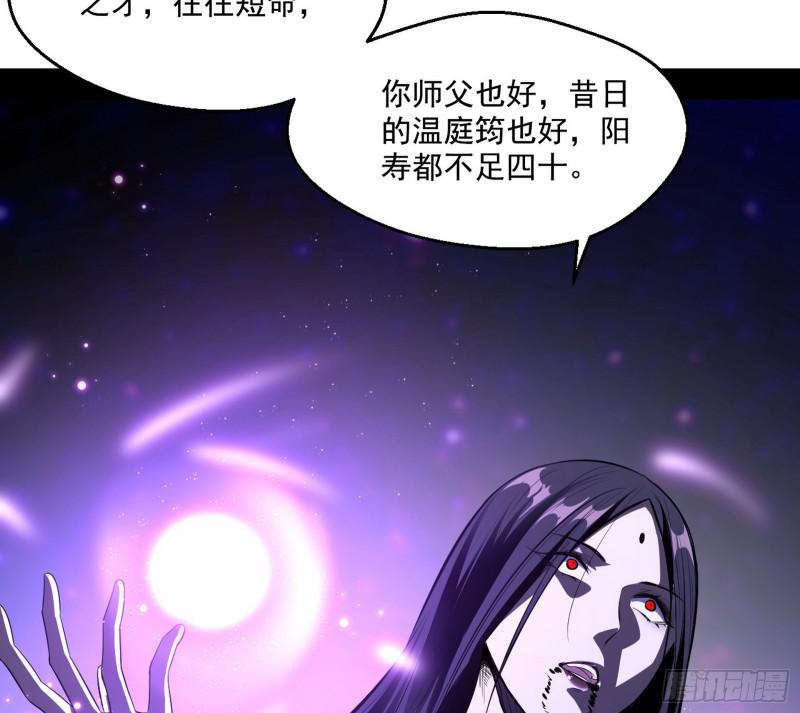 尘埃落定76