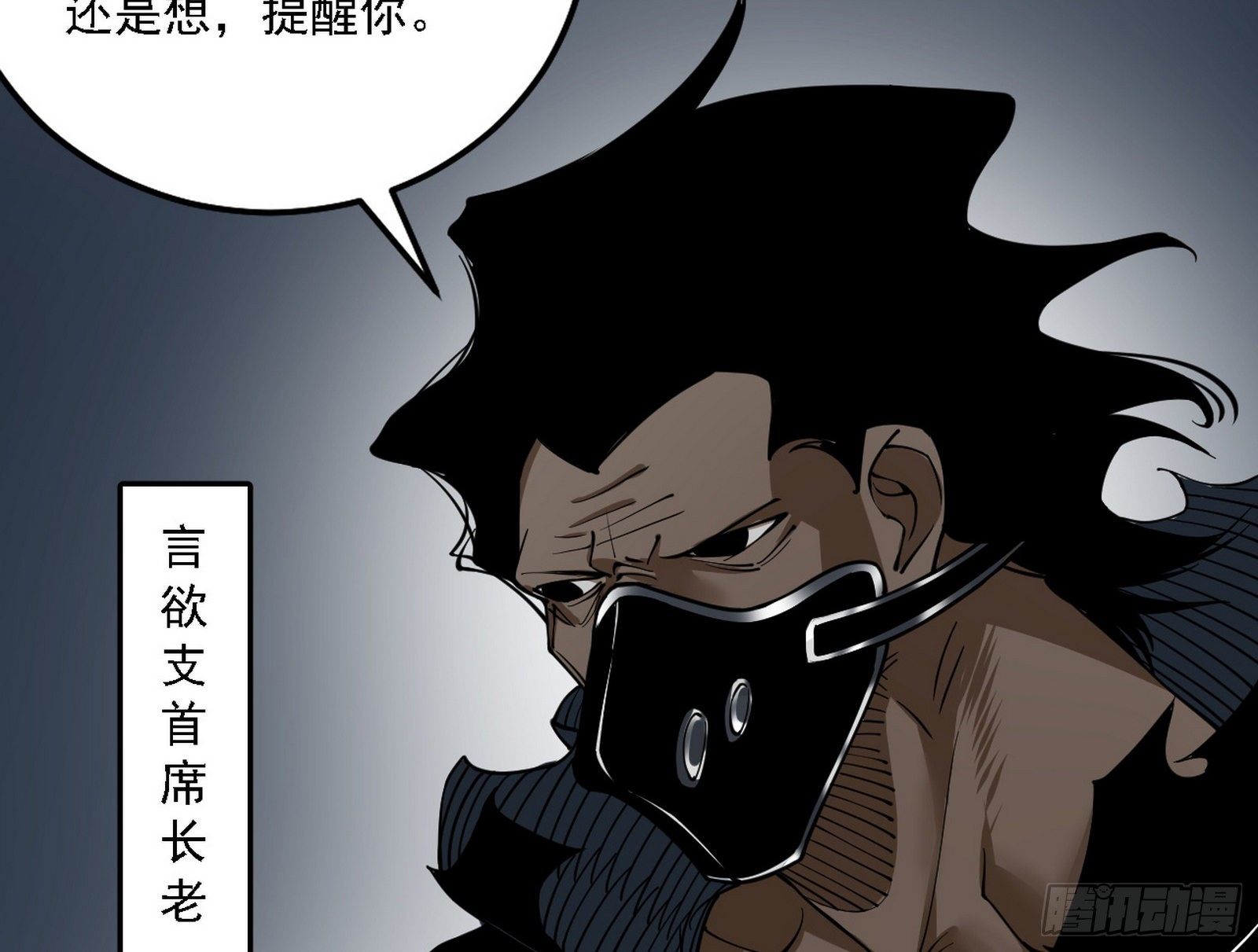 假作真时真亦假113
