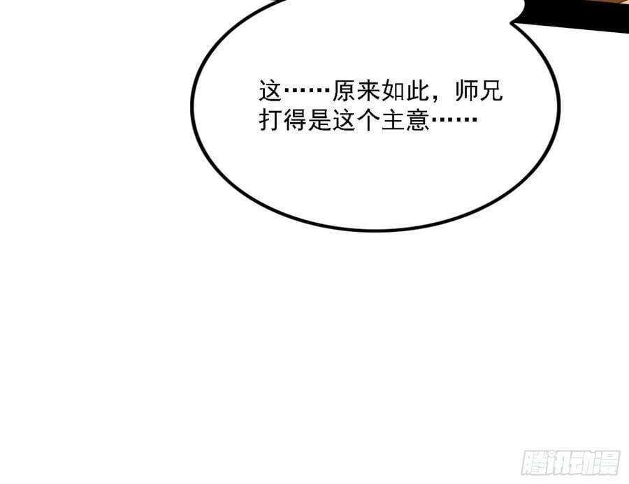 攻略西岚薇75