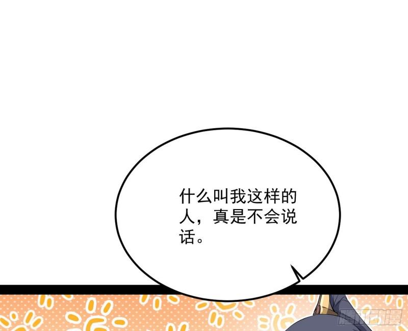 神秀登场5