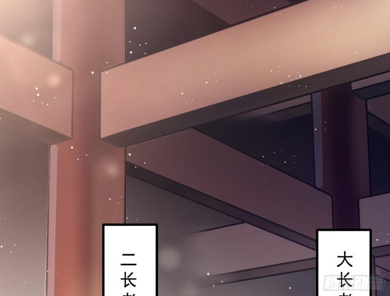 有奸情！6