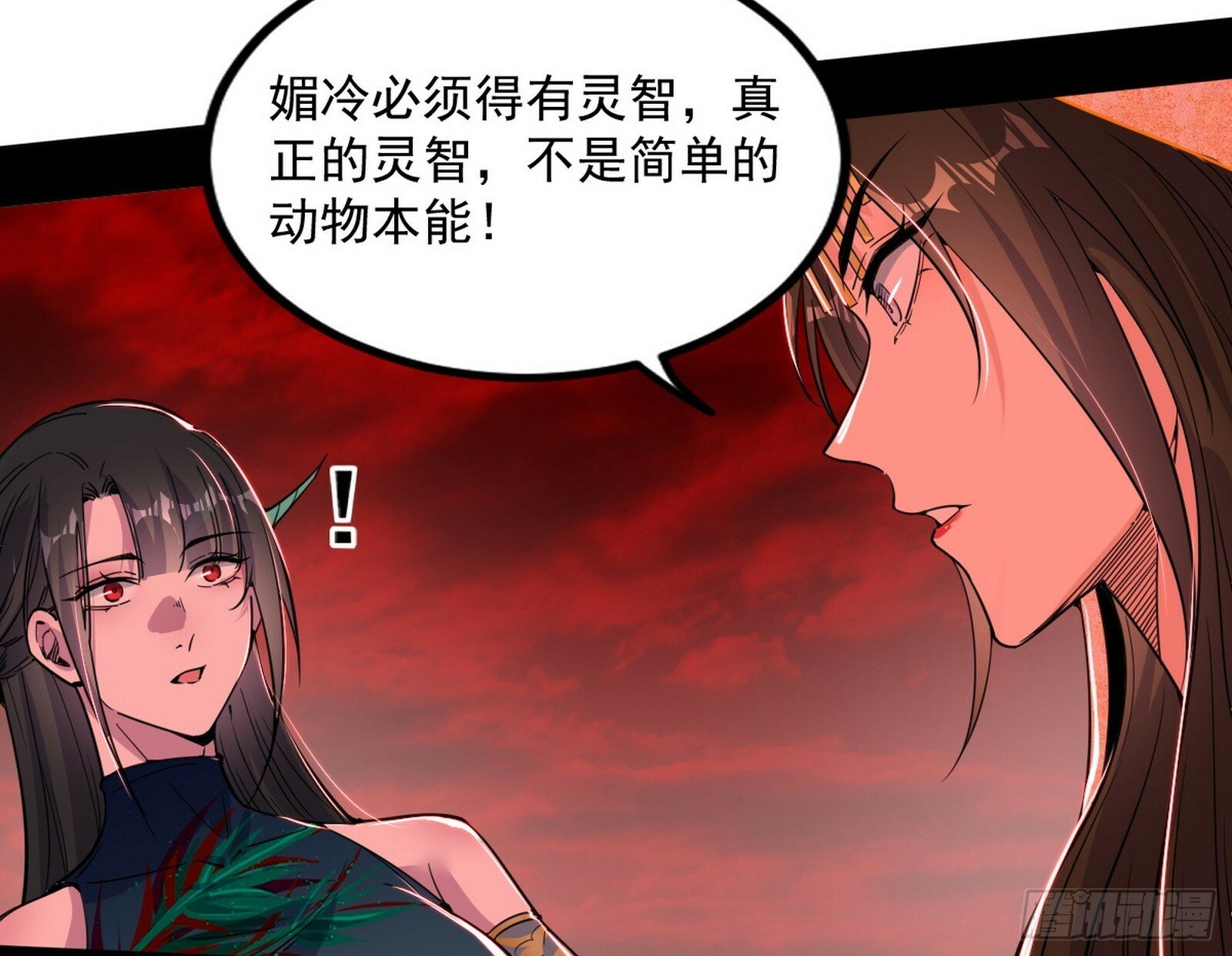 媚冷和耳廓狐83